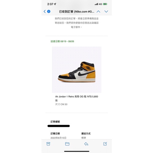 US12 Nike Air Jordan 1 High OG Taxi 555088-711 黑黃腳趾 計程車 30cm