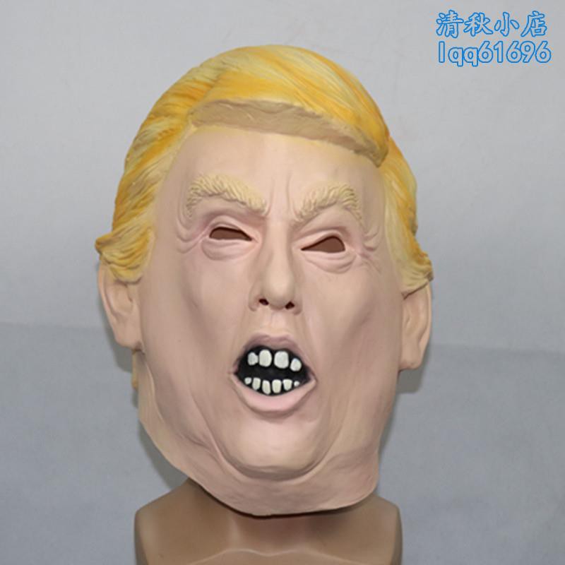 特價優惠環保乳膠材質特朗普面具咆哮特朗普川普頭套工廠直銷支持一件代發 蝦皮購物