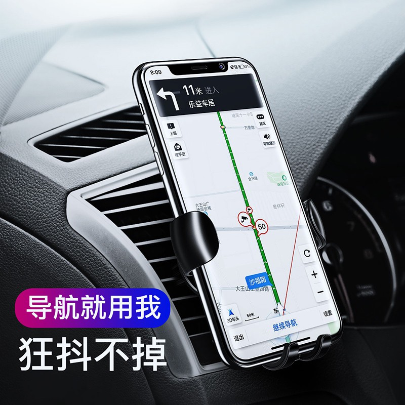 車載手機支架汽車用品車內車上固定器支撐貨車吸盤式防震導航神器 蝦皮購物