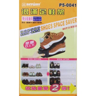聯府 很滿足鞋架 鞋櫃 鞋子收納 鞋類收納 台灣製造
