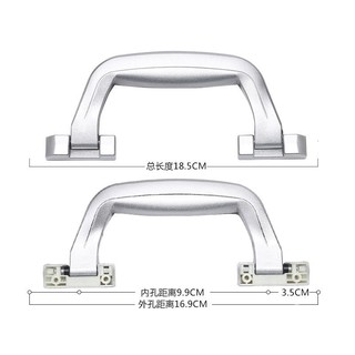 【行李箱配件】【熱賣款】行李箱手提配件旅行箱把手頂部提手零件鋁框密碼箱拉桿箱通用提手