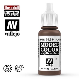 AV Vallejo 咖啡色棕色 70984 Flat Brown 模型漆水性漆壓克力顏料 Acrylic