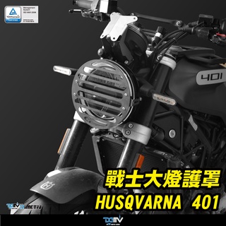 【柏霖】Dimotiv HUSQVARNA 250/401 17-24 大燈護罩 大燈罩 戰士大燈護罩 DMV