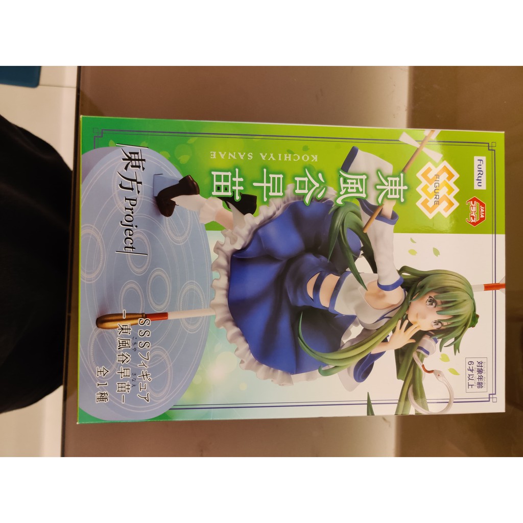 全新日版現貨日本furyu景品sss 東方project 東風谷早苗 蝦皮購物