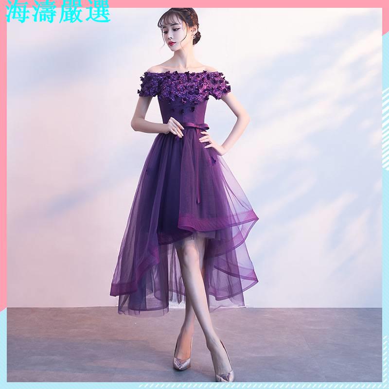 宴會 洋裝 派對 小禮服裙 新款 年會 主持人 紫色 顯瘦 一字肩 晚禮服女
