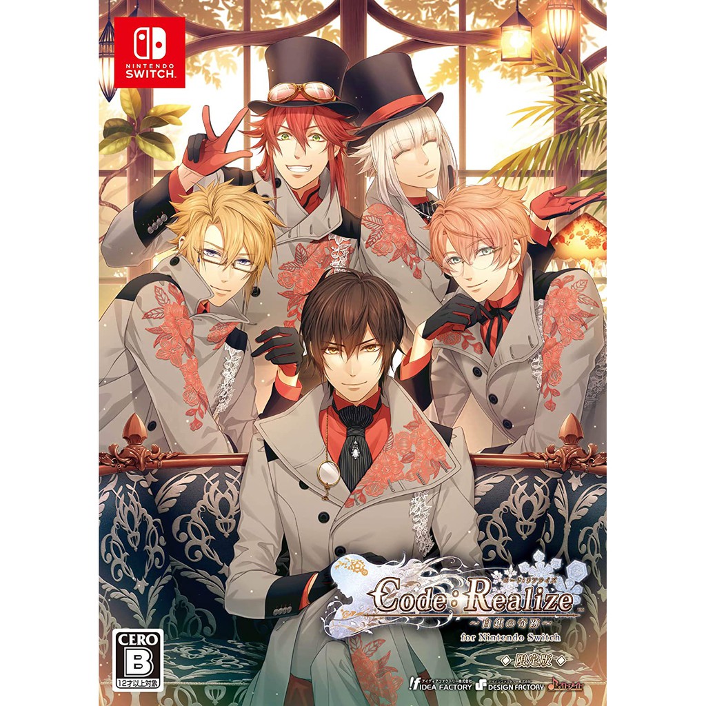 全新現貨 Ns Code Realize 白銀的奇蹟 限定版純日版通常版 蝦皮購物