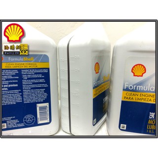 【買油網】Shell Formula 10W40 合成 機油 經濟 實惠 業務車 通勤 推薦 殼牌