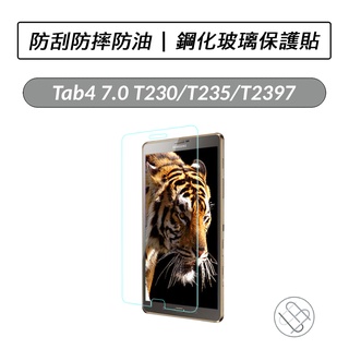 [送好禮] 三星 Samsung Galaxy Tab4 7.0 T230 T235 T2397 鋼化玻璃保護貼 保貼