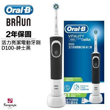 [龍龍3C] 百靈 BRAUN 歐樂B 活力亮潔 電動牙刷 D100