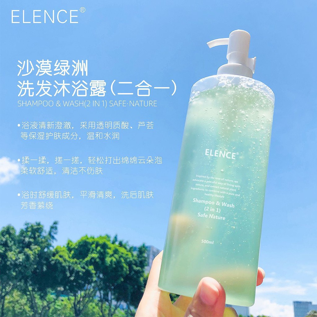 Elence 拍賣 評價與ptt熱推商品 21年4月 飛比價格