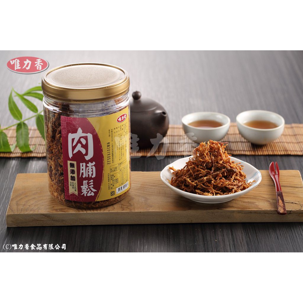 肉脯鬆的價格推薦- 2026年1月| 比價比個夠BigGo