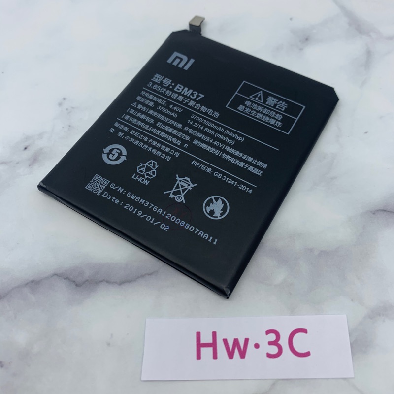 【Hw】小米 5s plus 專用電池 DIY 維修零件 電池型號 BM37