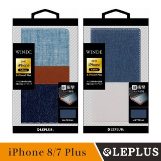 LEPLUS iPhone 8/7 Plus WINDE 耐衝擊側掀皮套