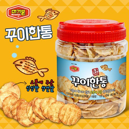 蓮花雅品 韓國murgerbon 香酥脆烤魚片桶裝150g 韓國魚片零食零嘴美食糖果點心桶裝 蝦皮購物