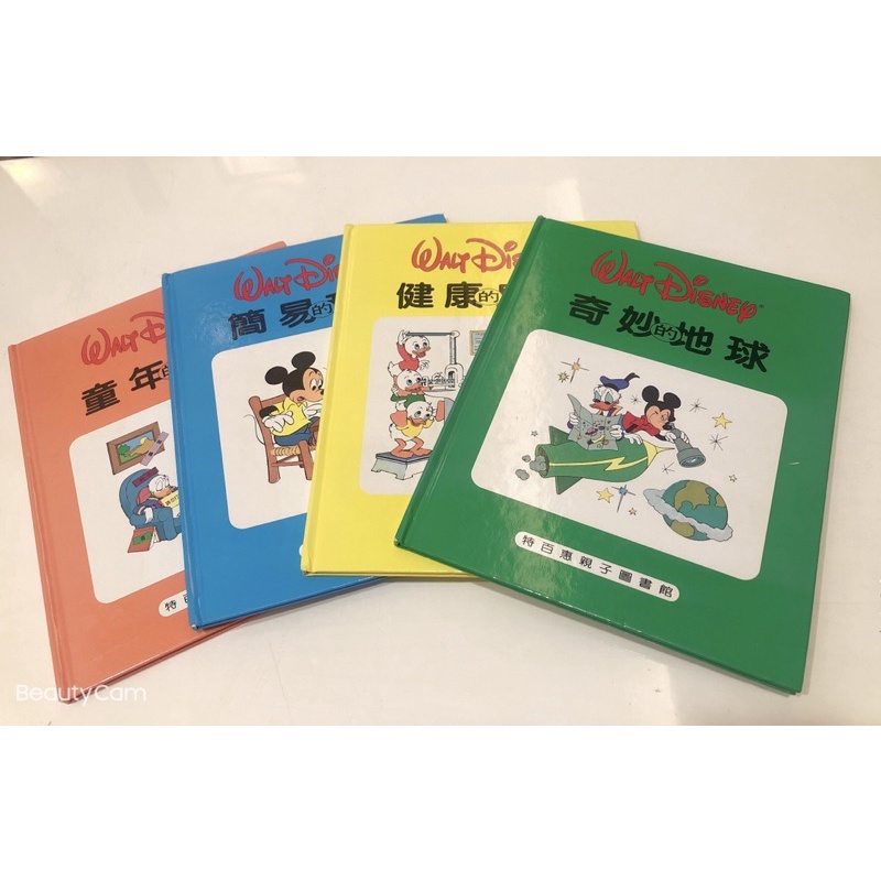 🌸現貨《Walt Disney 迪斯耐趣味學習叢書系列》四冊套組 兒童彩色注音繪本 特百惠親子圖書館 迪士尼 學習童書