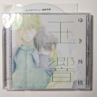 平川大輔 優惠推薦 21年8月 蝦皮購物台灣