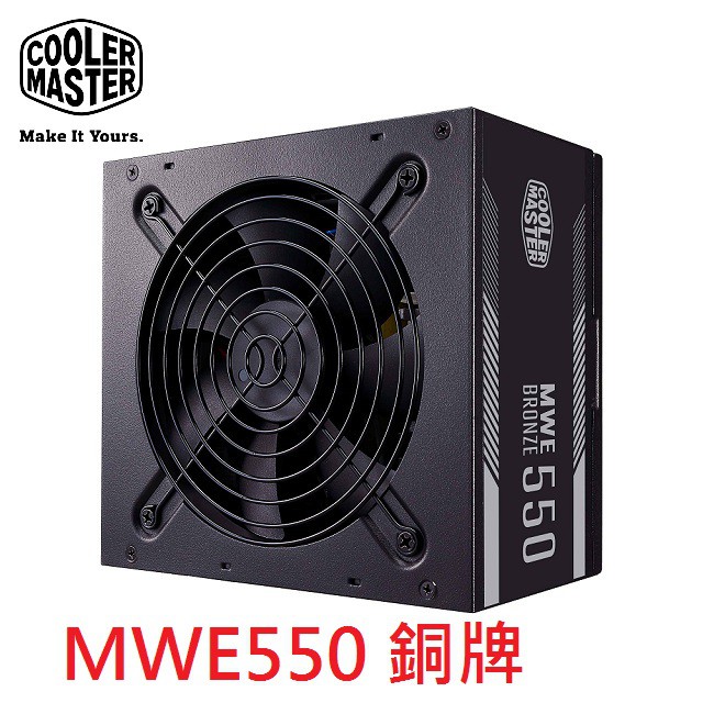 全新含稅發票 酷媽 Cooler Master MWE550 V2 80Plus 銅牌 550W 電源供應器