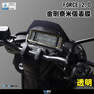 【93 MOTO】 Dimotiv Yamaha FORCE 2.0 奈米金剛 儀表膜 儀表貼 DMV