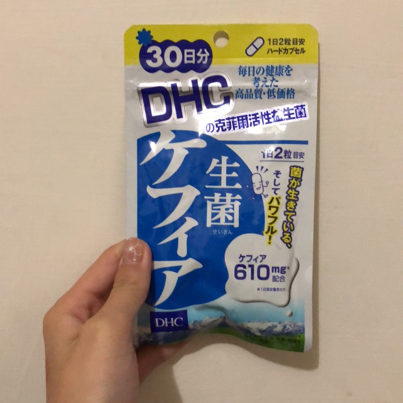 DHC 克菲爾活性益生菌