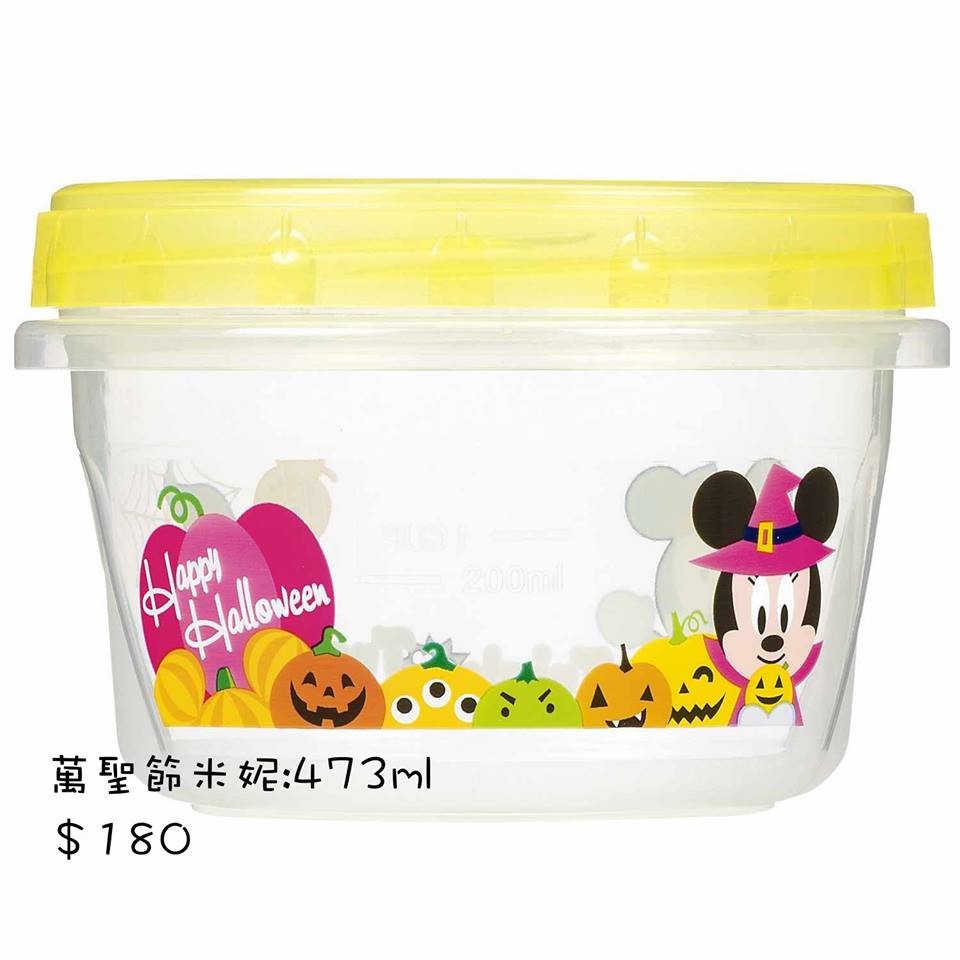 日本Ziploc 萬聖節限定迪士尼保鮮盒