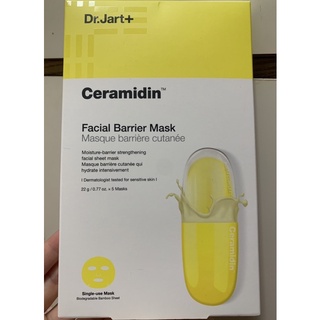 Dr Jart+ Dermask Ceramidin 神奇分子釘保濕修護面膜