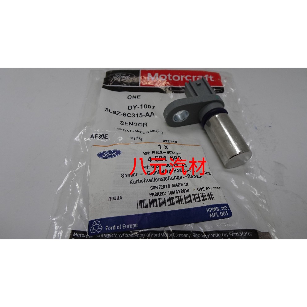 ®八元汽車材料® Mazda MPV 2.5/3.0 ESCAPE 3.0 曲軸感應器 全新品/正廠零件