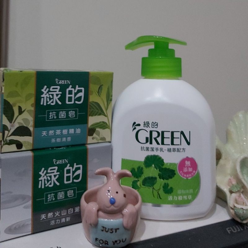 中化生股東會紀念品  綠的洗手乳+兩入綠的抗菌皂禮盒，疫情嚴峻，防疫聖品就它啦！每單（5公斤)上限6盒且買滿99元才出貨