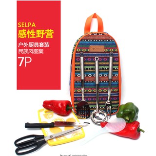 炒菜七件組 出口韓國戶外炊具套裝 野炊廚具便攜201不銹鋼感性手提包野餐包