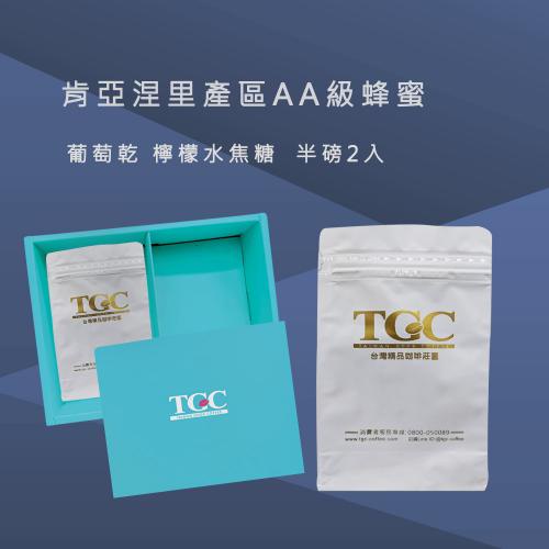 【TGC咖啡莊園】 肯亞涅里產區 AA級蜂蜜咖啡豆-1磅《WUZ屋子》咖啡豆 手沖