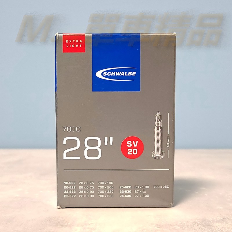 [M…精品] Schwalbe SV20 Extra Light 700x18/25c公路車輕量化內胎！僅65g！