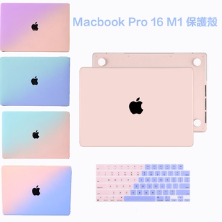 (所有顏色) Macbook 保護殼 Pro 16 A2485 A2780 M1 M2芯片 2023鏤空外殼帶注音鍵盤膜