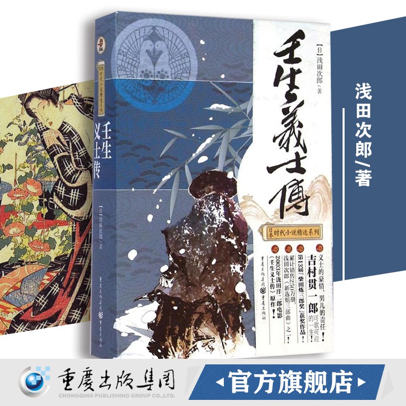 幕末日本 Ptt Dcard討論與高評價網拍商品 21年10月 飛比價格