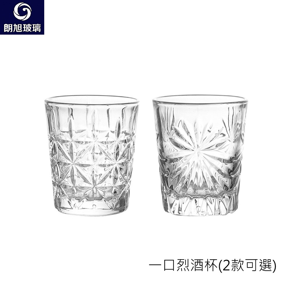 【朗旭玻璃】 old fashion 烈酒杯 60mL SHOT杯 小酒杯 一口杯 shot glass