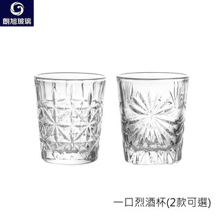 【朗旭玻璃】 old fashion 烈酒杯 窗花／花紋 60mL SHOT杯 小酒杯 一口杯 shot glass