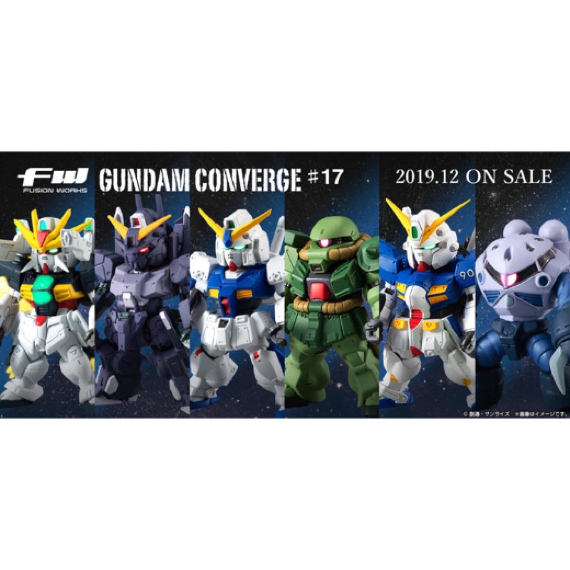 現貨代理盒玩fw Gundam Converge Vol 17 蝦皮購物