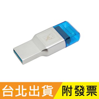 Kingston 金士頓 microSD 讀卡機 TF專用 FCR-ML3C USB USB3.1 Type-C