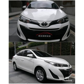 新款 toyota vios 租車 華新國際租賃 台北 租車 連假 機場租車