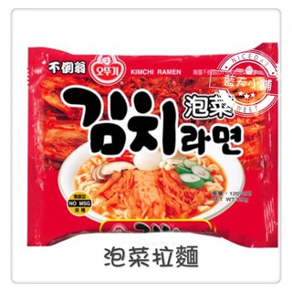 [藍天小舖]實體店面~現貨供應快速出貨 韓國不倒翁OTTOGI泡麵 泡菜風味 泡菜拉麵