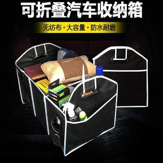 1入 車用無紡布折疊收納箱 後車廂置物籃/盒 分類格儲物盒 戶外野餐 玩具整理 汽車收納 【SV6858】BO雜貨