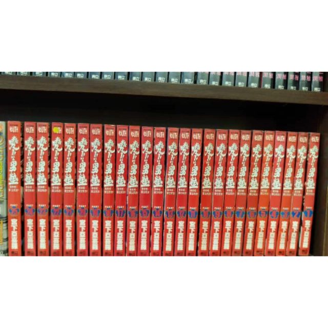 曉 男塾1 25集完 蝦皮購物