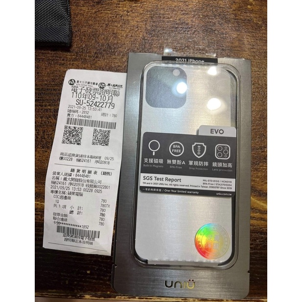 Uniu iphone13 pro max EVO透明殼 EVO 手機殼