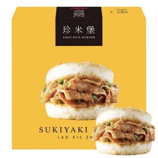 老協珍 冷凍壽喜燒豬肉米漢堡195公克*10入