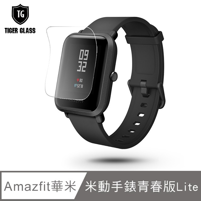 適用Amazfit 米動手錶青春版Lite 高透 3D 防爆 水凝膜 螢幕 保護貼 滿版(2入) 特價