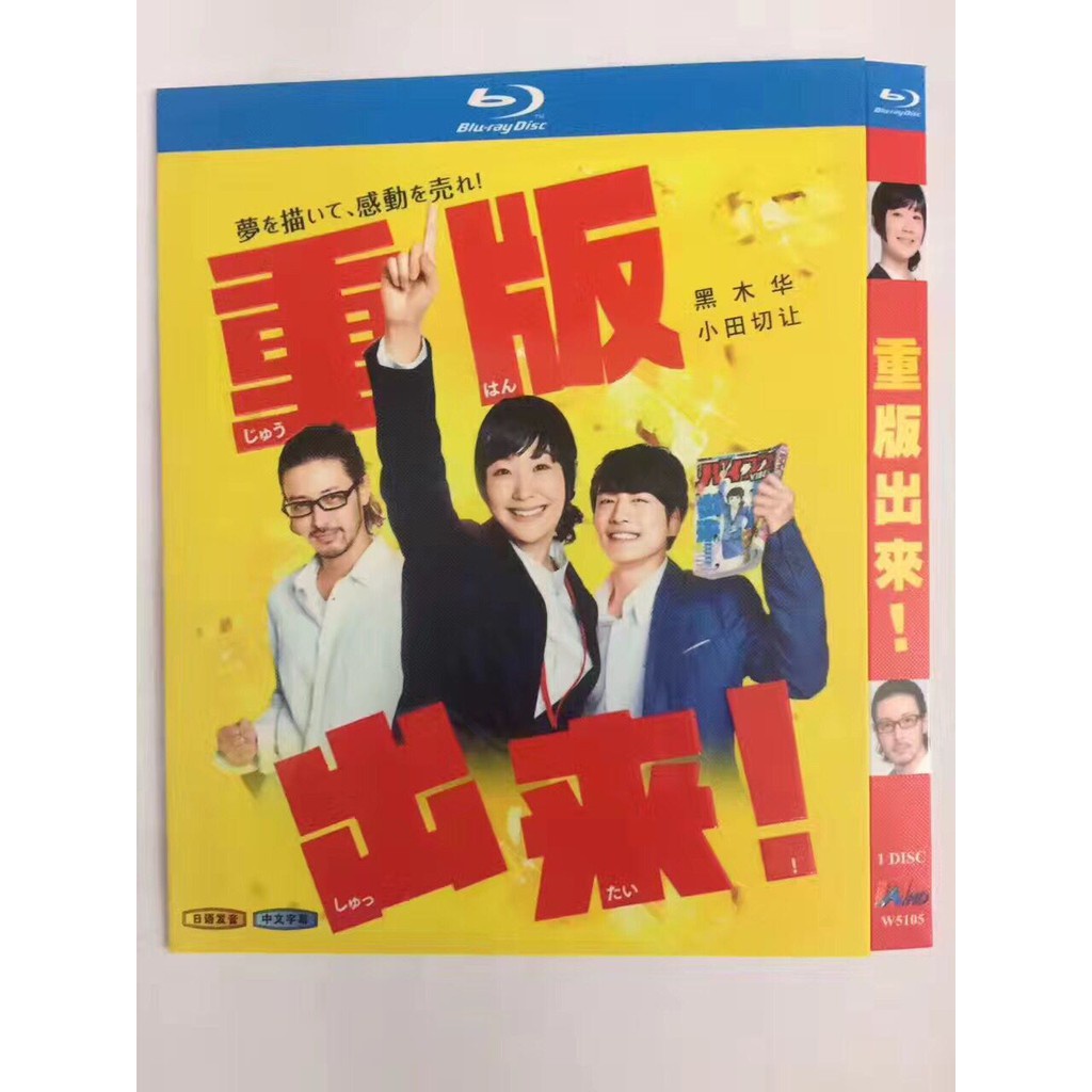 Dvd 重版出來的價格推薦 21年11月 比價比個夠biggo