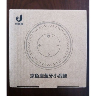全新未拆 原廠正版 臺灣現貨 京東 鯨魚座 小戰鼓 電視 電腦 音響 音箱 無線 藍芽 喇叭 HIFI 立體聲 重低音