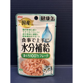 ☀️貓國王波力☀️水份補給【3號-鮪魚薄片 40g/包】軟包 日本 Aixia 愛喜雅日本製 健康罐 貓 多種口味