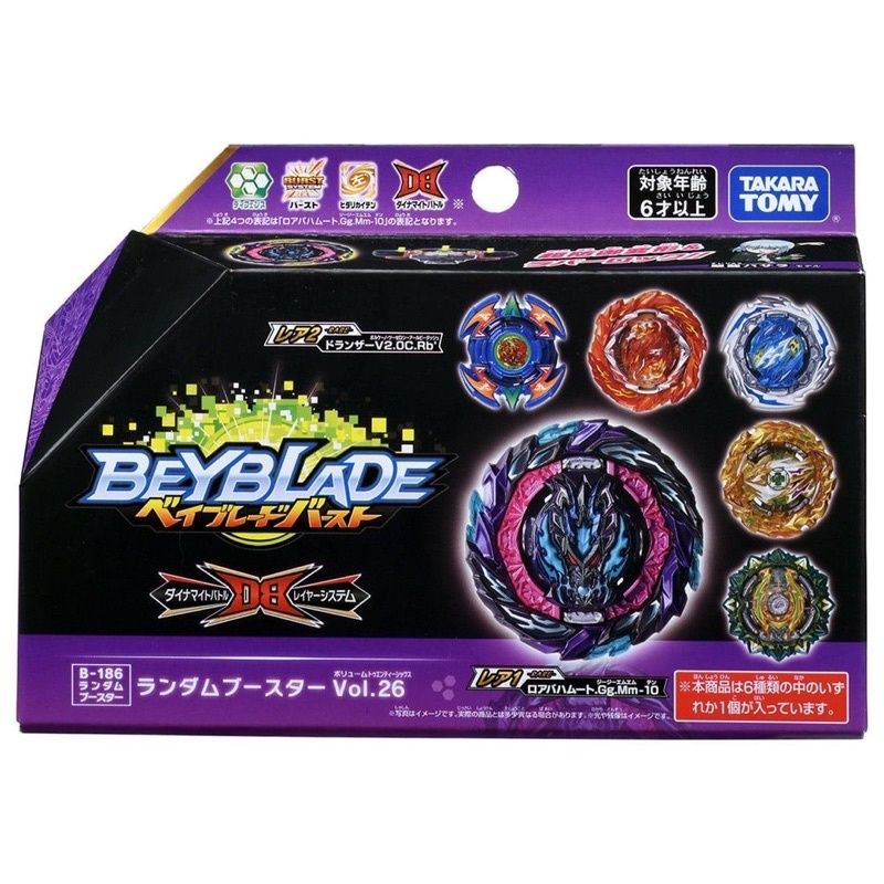 正版 Takara TOMY Beyblade B186 戰鬥陀螺DB抽抽包 Vol.25 01-06整套