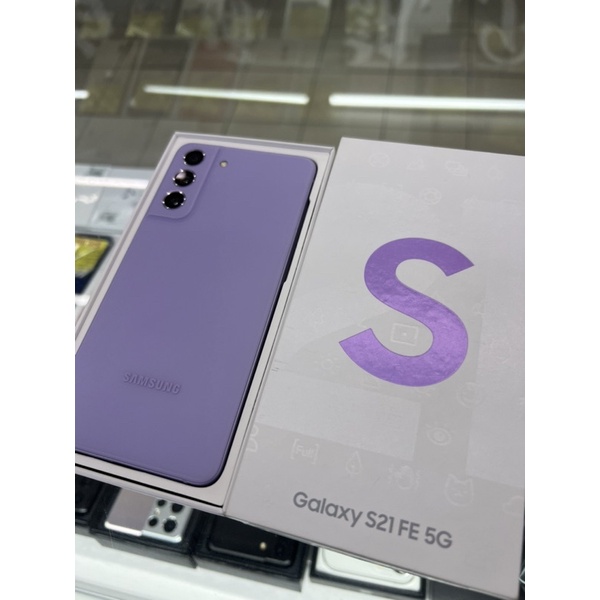三星 Samsung S21 FE 8/256G 紫