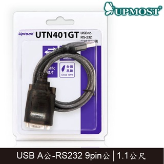 【3CTOWN】含稅附發票 UPMOST 登昌恆 UPTECH UTN401GT USB to RS-232 訊號轉換器