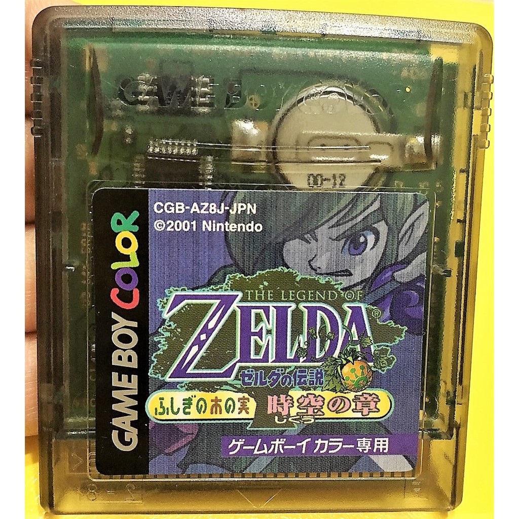 歡樂本舖 GBC GB 薩爾達傳說 時空之章 原廠日版 GB卡帶 GBC卡帶 GBA、GBA SP 適用 D4 庫3